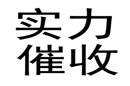 谢大哥医疗费有着落，讨债公司送关怀